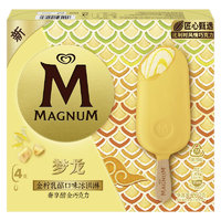 88VIP：MAGNUM 梦龙 冰淇淋 260g 1盒