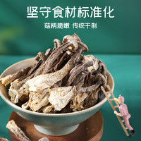 88VIP：富昌 鹿茸菇香菇 100g 干货