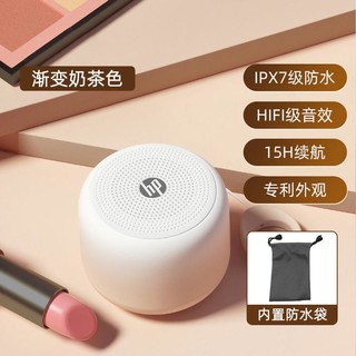 HP 惠普 无线电脑音响蓝牙音箱低音炮大音量迷你家用便携户外小型音箱