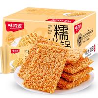 weiziyuan 味滋源 糯米锅巴 500g/盒 咸味蟹黄味花椒味