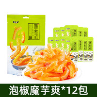 麦小呆 火锅素毛肚 18g*20包*1盒