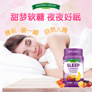 nature's truth 自然之珍 美国进口褪黑素*3 sleepwell睡眠糖安眠退黑素安瓶软糖果助眠睡眠