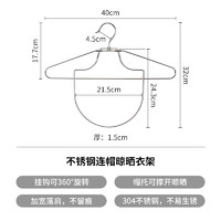 SHIMOYAMA 霜山 304不锈钢卫衣架家用可折叠连帽卫衣无痕挂衣架帽衫晾晒架