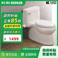 KOHLER 科勒 连体马桶虹吸式节水缓降卫生间小户型座便器