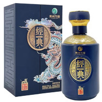 XIJIU 习酒 经典窖藏 53%vol 酱香型白酒 500ml*2瓶