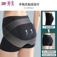 婷美内裤女7A纯棉抑菌裆高腰无痕裤防走光塑身裤收腹小肚子夏