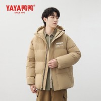 百亿补贴：YAYA 鸭鸭羽绒服 连帽款加厚反季冬季