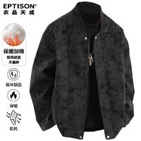 百亿补贴：EPTISON 衣品天成 男士外套秋季大码宽松时尚棒球领皮夹克纯色高档皮衣