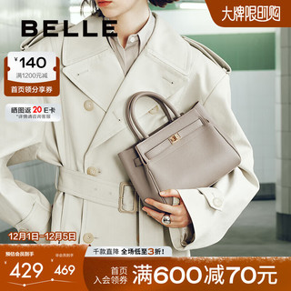 BeLLE 百丽 包包女2024冬季新商场同质感通勤单肩斜挎手提包X5348DX4 灰色 F