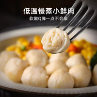 88VIP：暴肌独角兽 低脂高蛋白鸡胸肉丸 300g 10包共30颗