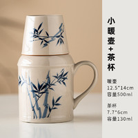 喆炜 陶瓷焖泡茶壶 带茶杯 500ml+130ml