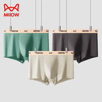 猫人3条装男士全棉内裤7A级抑菌裆中腰男式四角裤u凸短裤头宽腰内裤 深灰+浅灰+浅绿 XXXL(160-180斤)