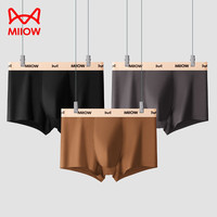 猫人3条装男士全棉内裤7A级抑菌裆中腰男式四角裤u凸短裤头宽腰内裤 黑色+深灰+咖啡 4XL(175-200斤)