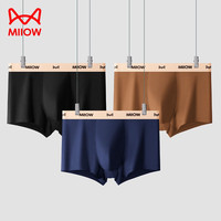 猫人3条装男士全棉内裤7A级抑菌裆中腰男式四角裤u凸短裤头宽腰内裤 黑色+宝蓝+咖啡 XL(120-140斤)