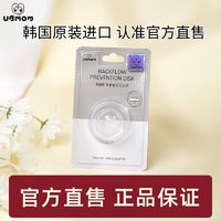 UBMOM 韩国UBMOM原装进口吸管杯重力球防喷防漏配件防逆流层搅拌棒配件