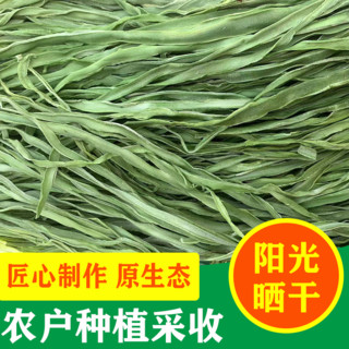 2024贡菜干特级农家贡菜干新鲜下饭菜火锅土特产干货脱水蔬菜500g