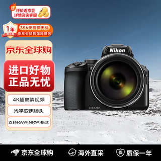 Nikon 尼康 COOLPIX P950 轻便型 数码相机 套机 高倍变焦远摄(长焦望远观鸟/演唱会)4K超高清视频 黑色