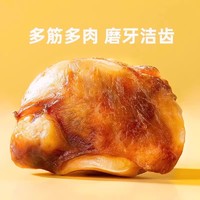 hipidog 嬉皮狗 狗狗零食牛膝骨头宠物磨牙棒柯基金毛中大型犬小型犬幼犬磨牙耐咬