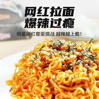 88VIP：SAMYANG 三养 炸酱面122g*5袋