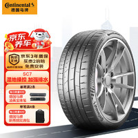 Continental 马牌 德国马牌（Continental）汽车轮胎 235/45R19 95Y FR SC7 原配BYD海豹 适配福特翼虎