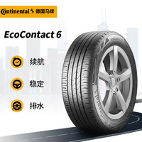 Continental 马牌 德国马牌（Continental）汽车轮胎 245/50R19 105V XL FR EC6 原配岚图追光