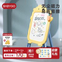 utalife 宝贝去哪儿 babygo HB001 小熊の家磁性画板 赠启蒙礼包25件套