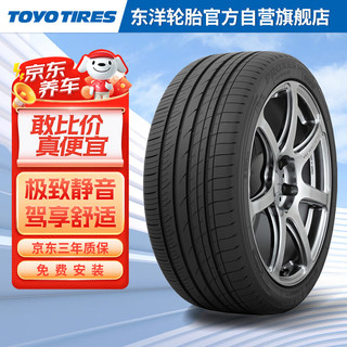 TOYO TIRES 东洋轮胎 汽车轮胎225/60R17 99V PCC1S适配GL8 传祺GM8/GS4 自由光 奇骏