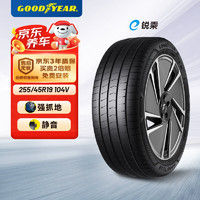 GOOD YEAR 固特异 新能源电动车轮胎 ELECTRIC DRIVE e锐乘 汽车轮胎 255/45R19 104V T0 静音棉 特斯拉