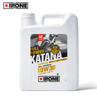 IPONE 法国原瓶进口 摩托车润滑油 10W30 4L装  800633 KATANA 全合成机油