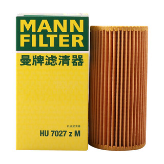 曼牌滤清器 曼牌（MANNFILTER）机油滤清器机油滤芯机滤HU7027zM索兰托/胜达格锐 2.2T柴油车