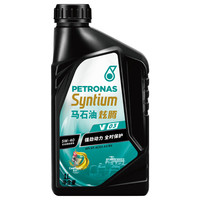 PETRONAS 马石油 炫腾V03 全合成机油 5W-40 A3/B4 SP级 1L 汽车保养