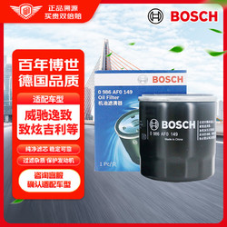 BOSCH 博世 0986AF0149 机油滤清器