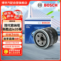 BOSCH 博世 0986AF0047 机油滤清器