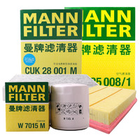 曼牌滤清器 曼牌（MANNFILTER）滤清器套装空气滤空调滤机油滤蒙迪欧/锐界/金牛座/林肯MKX航海家