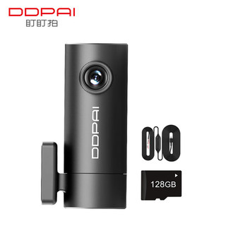 DDPAI 盯盯拍 MINI Pro 行车记录仪+停车监控线 单镜头 128GB 黑色