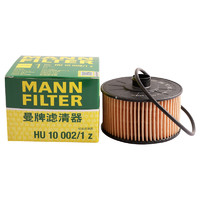 曼牌滤清器 曼牌（MANNFILTER）机油滤清器机油滤芯机滤HU10002/1z 奔驰A级 GLB系1.3T 精灵,0.9T