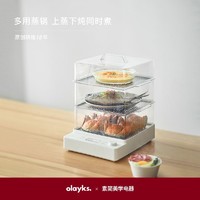 百亿补贴：olayks 欧莱克 立时电蒸锅多功能家用电火锅大容量多层蒸煮锅电蒸笼早餐机