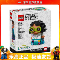 LEGO 乐高 40753 米拉贝 创意方头大头仔男女孩拼搭积木玩具生日礼物