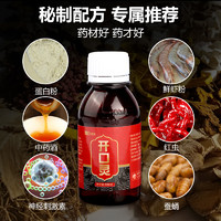 梦达 早春钓鱼小药低温开口灵野钓配方鲤鱼鲫鱼饵料冬季黑坑诱鱼剂