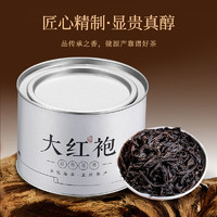 移动端、京东百亿补贴：小茶日记 乌龙茶 大红袍 50g 足火