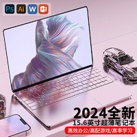 HAEWI 国行 英特尔15pro+9D蓝光+玫瑰金 16G运行+256G超速硬盘