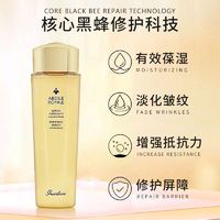 百亿补贴：GUERLAIN 娇兰 法国娇兰帝皇蜂姿蜜润精粹水150ml 润泽肌肤保湿滋润