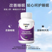 Centrum 善存 褪黑素维生素B6软胶囊 90粒*2瓶