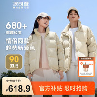 波司登（BOSIDENG）冬季羽绒服男女情侣款纯色立领休闲廓形时尚百搭外套B30145950E 【店长推荐】 体重约130-150斤