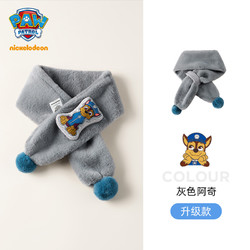 Paw Patrol 汪汪队立大功 儿童保暖耳罩