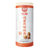 裕湘 鸡蛋风味挂面 2kg