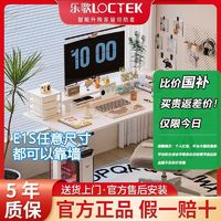 百亿补贴：Loctek 乐歌 智能电动升降桌E2S/E1S居家办公电脑桌电竞游戏桌学习桌书桌