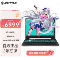 百亿补贴：ASUS 华硕 天选4笔记本15.6英寸i7高性能4050显卡电竞游设计游戏本电脑