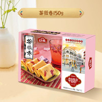 RiWei 日威 荼薇蛋卷 150g/盒