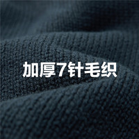 佐丹奴装毛衣男女装24冬加厚绞花圆领衫可机洗针织衫18054613